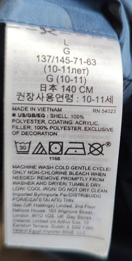 Obojstranná bundička gap, gap,146
