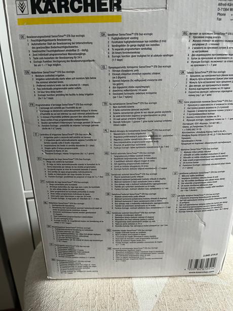 Zavlazovaci automat karcher,