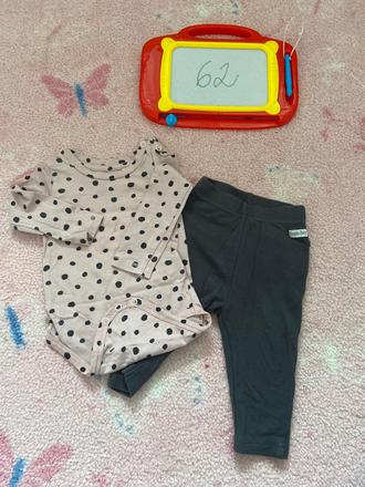 Suprava reserved, reserved,62