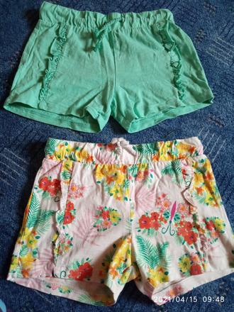 Šortky, f&f,116