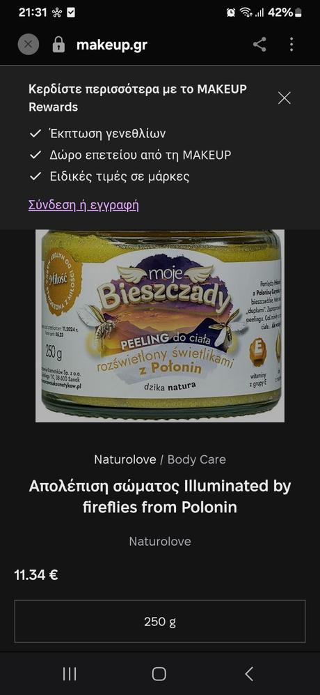 Telový peeling natur,