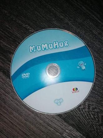Dvd mumici, 