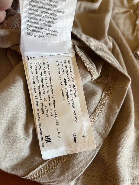 Tričko mayoral s kuframi a batožinou 110/116, mayoral,110