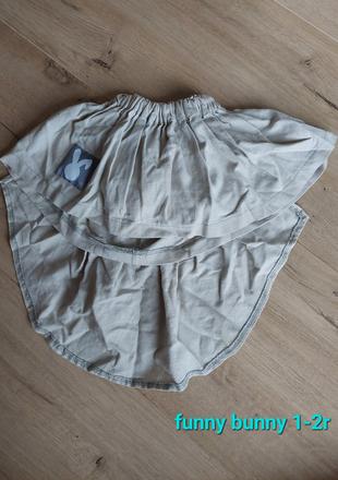Sukna, funny bunny,98