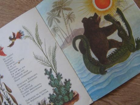 Kniha ukradnuté slnko k.cukovskij 1972,