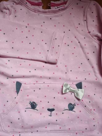 Trigovica gymborre, gymboree,110