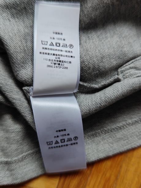 Ralph lauren bear originál unisex 10/12, ralph lauren,146