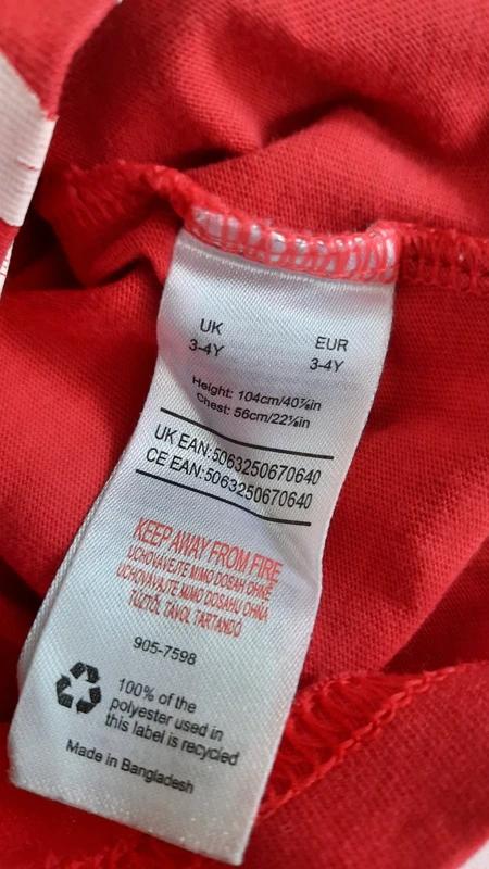 Tričko paw patrol, f&f,104