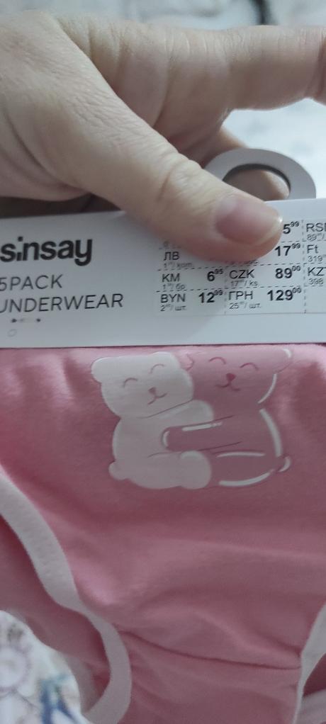 Nohavičky 110/116, sinsay,110 / 116