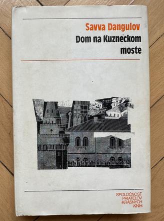 Dom na kuzneckom moste dangulov savva, 