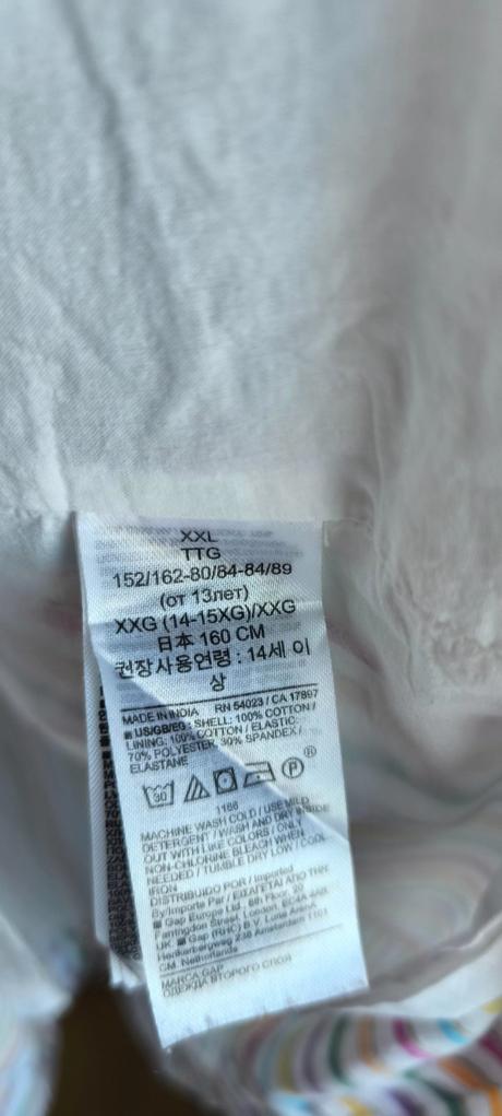 Farebné pásikové šaty, gap,152