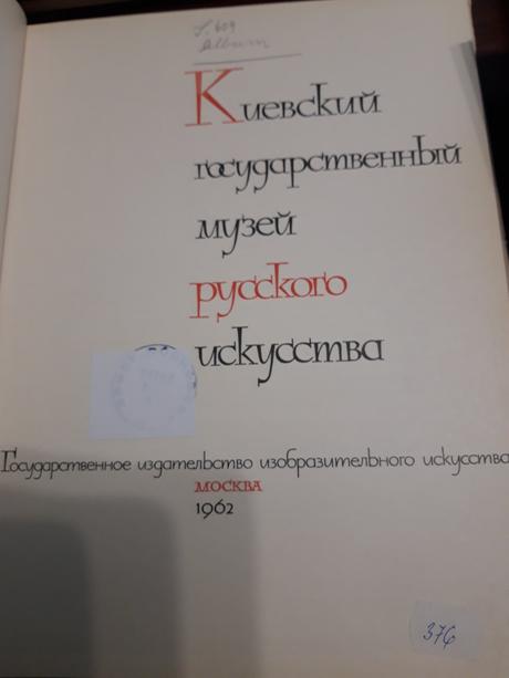 Knihy o umení-maliarskom a iné, 