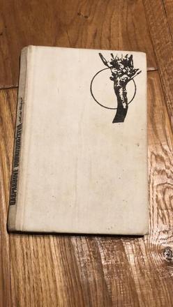 Gaspardove dobrodružstvá - dhôtel andré,