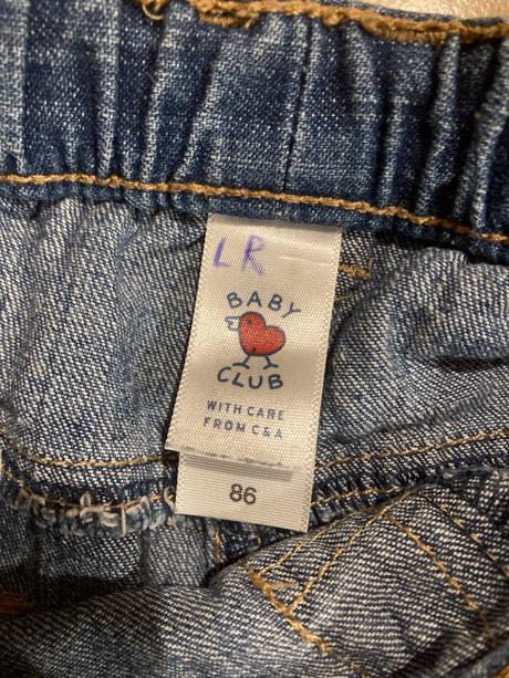 Rifle 86, baby club,86