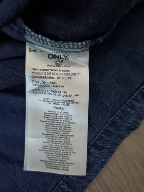 Sexi blúzka, only,38