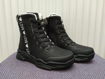 Čižmy, wojtylko,33 / 35