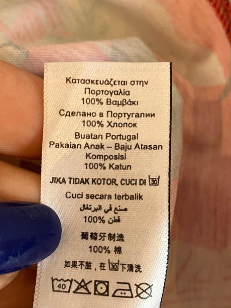 Chlapčenské tričko vzorované next (3 r.), next,98