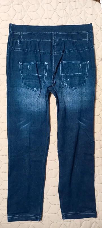 Modré elastické legíny, s