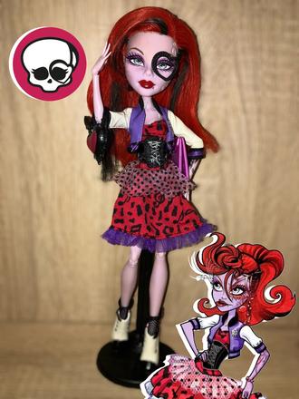 Monster high operetta, 