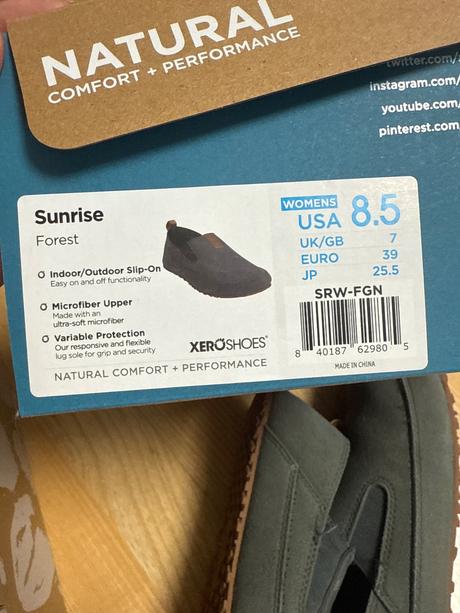 Xero sunrise forest, 39