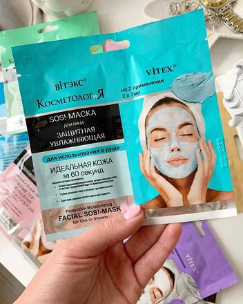 Sos maska do sprchy, 