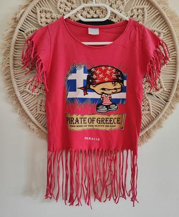 Letný top grécko, 116