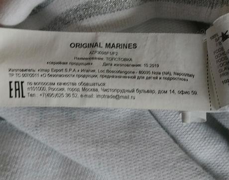 Biela mikina s čiernym motívom, original marines, original marines,140