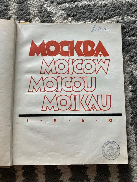 Moskva (1960), 
