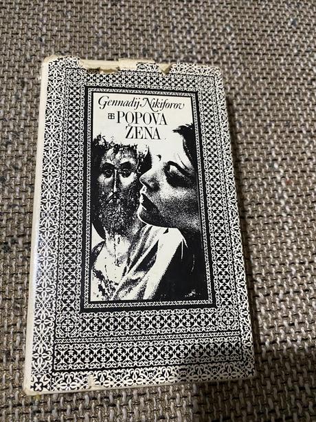 Nikiforov gennadij. popova žena. 1973,