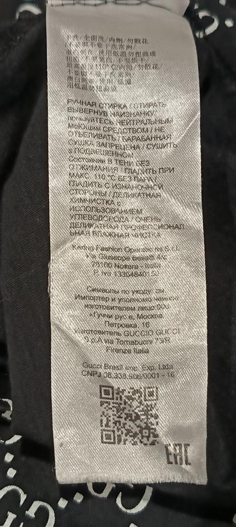 Tričko gucci, m