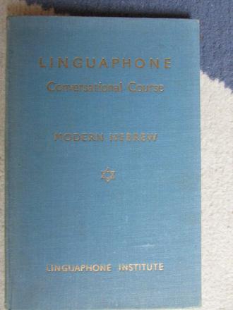 Conversational course hebrew ,