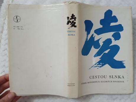 Ázijské poviedky, 1976,