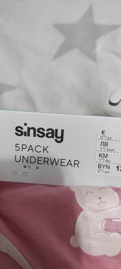 Nohavičky 110/116, sinsay,110 / 116