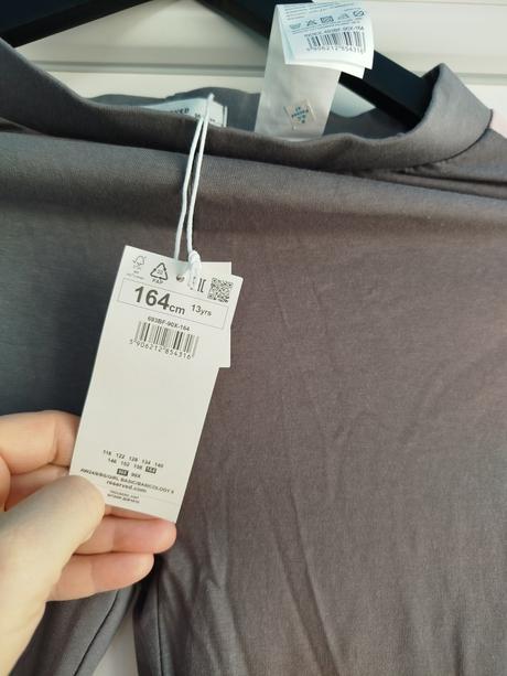 Legíny 158/164, reserved,158