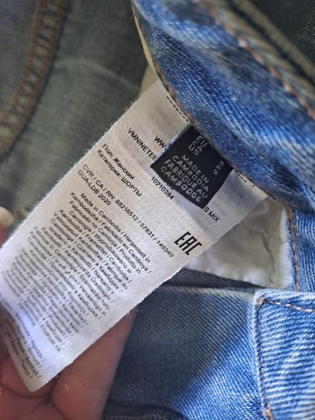 Riflové šortky vero moda, vero moda,s