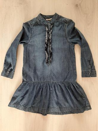 Riflove saticky, kids,110