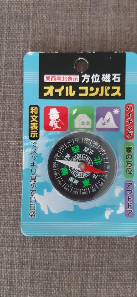 Kompas (buzola), 2 ks, 