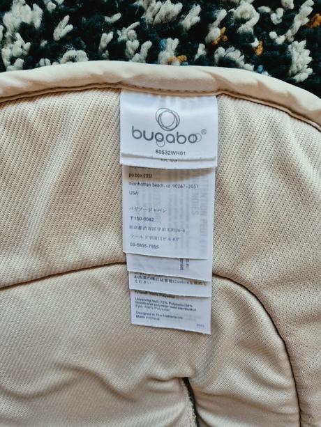 Univerzalna podlozka do kocika bugaboo, bugaboo,bugaboo bee