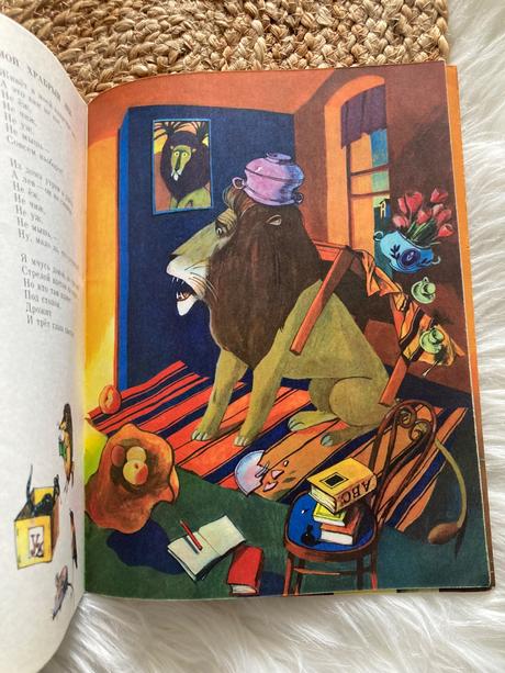 Только для детей iba pre deti (1980),