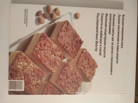 Kuchárska kniha pečem vkusno,