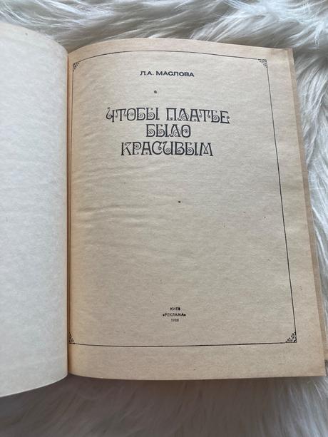 Ruská kniha aby boli šaty krásne (1988), 