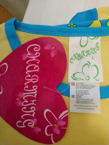 Dvojdielne pyžamo žlto modré, iris flower, l, l