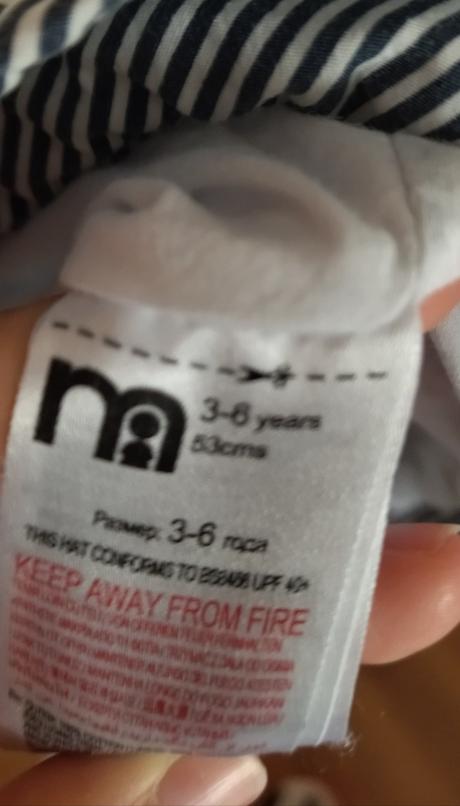 Klobúčik, mothercare,104