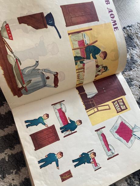 Russkij jazyk v kartinkach (1964), 