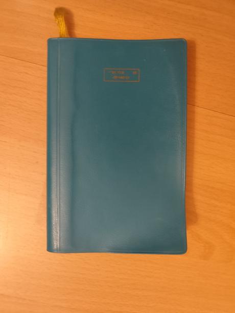 Ročenka motoristu 1969,