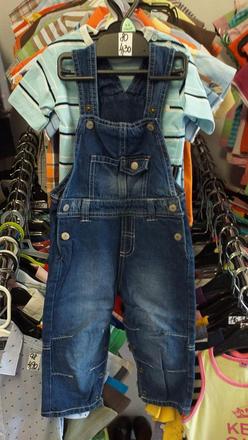 Rifle na traky 80, 80