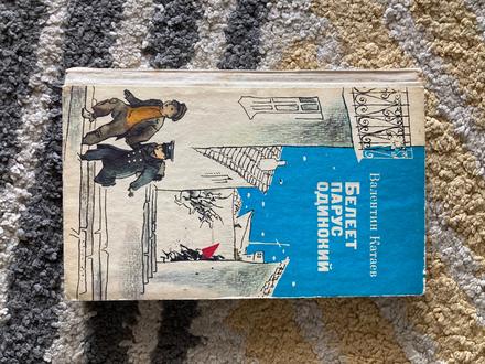 Ruská kniha (1987),