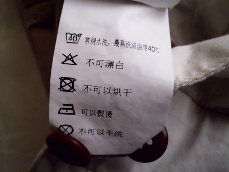 Chino  xl-l  36/36, gant,xl