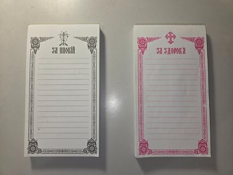 Náboženské trhacie papieriky, 