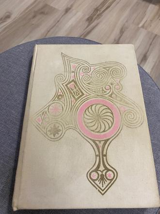 Krásna retro rozprávková kniha spiaca krásavica,